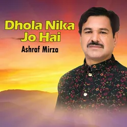Nika Jiha Dhola