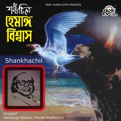 Shankhachil