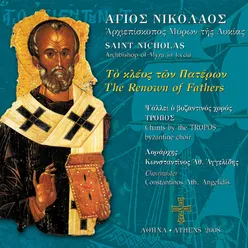 Saint Nicholas: Archbishop of Myra in Lycia