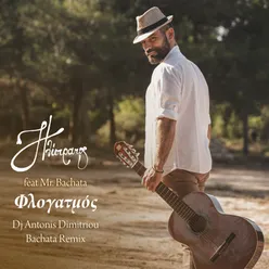 Flogatmos (Dj Antonis Dimitriou Bachata Remix)