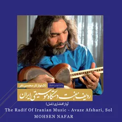 The Radif Of Iranian Music - Avaze Afshari, Sol