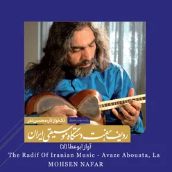 The Radif Of Iranian Music - Avaze Abouata, La