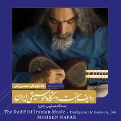 The Radif Of Iranian Music - Dastgahe Homayoun, Sol