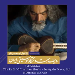 The Radif Of Iranian Music - Dastgahe Nava, Sol