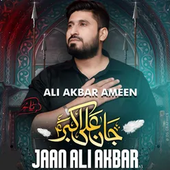 Jaan Ali Akbar