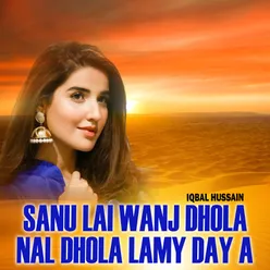 Sanu Lai Wanj Dhola Nal Dhola Lamy Day A