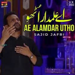 Ae Alamdar Utho, Vol. 2014