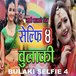 Bulaki Selfie 4