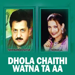 Dhola Chaithi Watna Ta Aa, Pt. 02