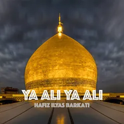 Ya Ali Ya Ali