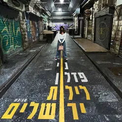 לילות ירושלים