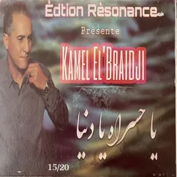 Khaloni