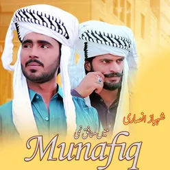 Main Munafiq Nimi