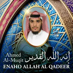 Enaho Allah Al Qadeer