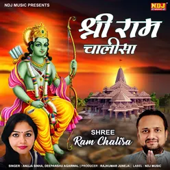 Shree Ram Chalisa