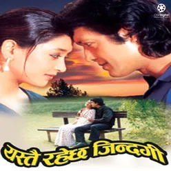 Yastai Rahechha Jindagi (Original Motion Picture Soundtrack)