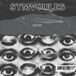 SYMVOULES