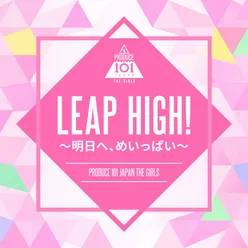 LEAP HIGH! 〜明日へ、めいっぱい〜