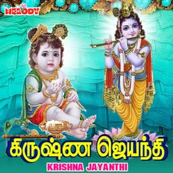 Krishna Jayanthi