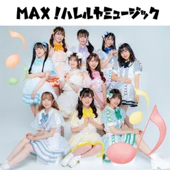 MAX！ハレルヤミュージック