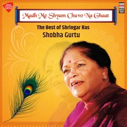Madh Me Shyam Chuvo Na Ghaat - The Best of Shringar Ras