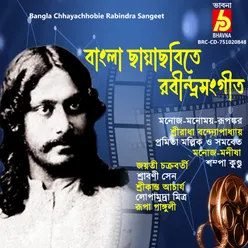 Bangla Chhayachhobie Rabindra Sangeet