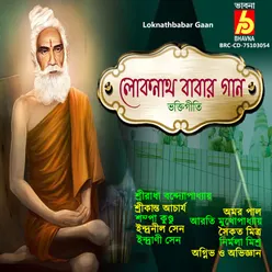 Loknath Bole Temon Bhabe