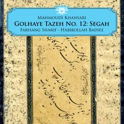 Chaharmezrab Segah, Pt. 2