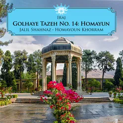 Golhaye Tazeh No. 14: Homayun
