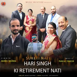 Hari Singh Ki Retirement Nati (Suketi Nati)