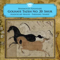 Golhaye Tazeh No. 20: Shur