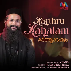 Karthru Kahalam