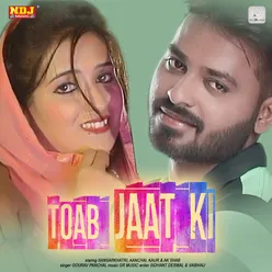 Toab Jaat Ki