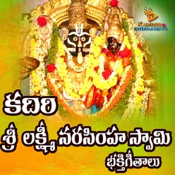 Kadiri Lakshmi Narasimha Swamy Songs