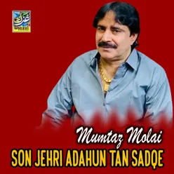 Son Jehri Adahun Tan Sadqe