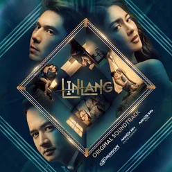 Linlang (Original Soundtrack)