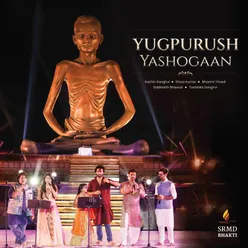 Yugpurush Yashogaan