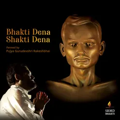Bhakti Dena Shakti Dena