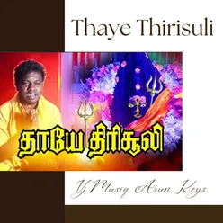 Thaye Thirisuli