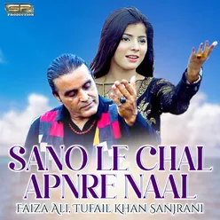 Sano Le Chal Apnre Naal - Single