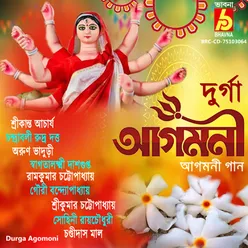 Keno Bholo Durga Balo