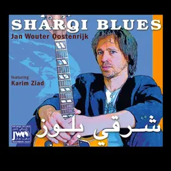 I Got Sharqi Blues
