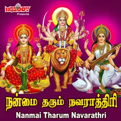 Nanmai Tharum Navarathri