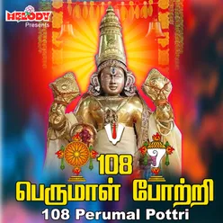 108 Perumal Pottri