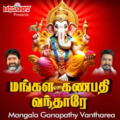 Mangala Ganapathy Vantharea