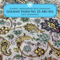 Golhaye Tazeh No. 23: Abu Ata