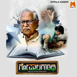 Gopala Gandhi (Original Motion Picture Soundtrack)