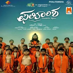 Palithamsha (Original Motion Picture Soundtrack)