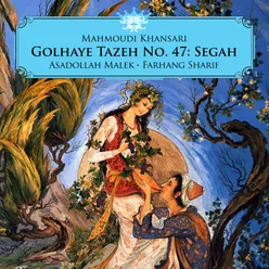 Golhaye Tazeh No. 47: Segah