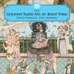 Sazo Avaz Bayat Tork: Che namaz bashad an ra ke to dar khial bashi